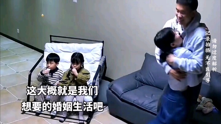 婚姻最美好的样子，一个人也许很自由，但三个人真的很幸福。