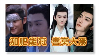 【下架重传】从前有一个演员叫汪铎，直到他把自己吃圆