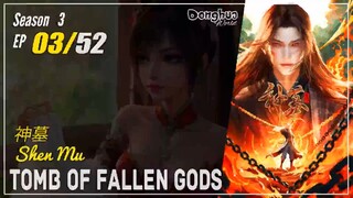 Tomb Of Fallen Gods Season 3 EP 03 (46) 神墓 Shen Mu | Donghua - 1080P - CC English