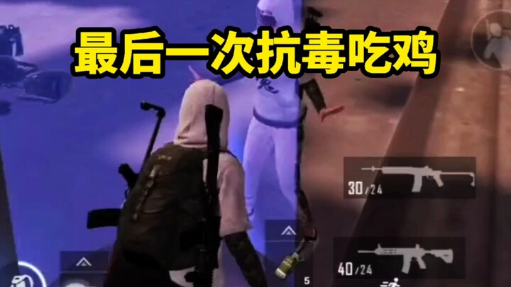 One second I was happy about winning, and the next I was crying...