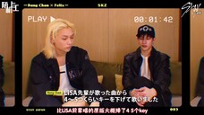 【随机中字】240728 SKZ茶话会 方灿&Felix篇 中字