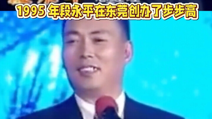 Duan Yongping, the Strictest Father in Big Tech Companies