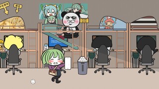 【高校名媛】公主的梦 × 丫鬟的命