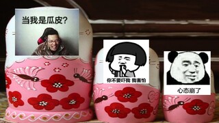 【堕天录和也篇】06期 套娃！套娃！再套娃！