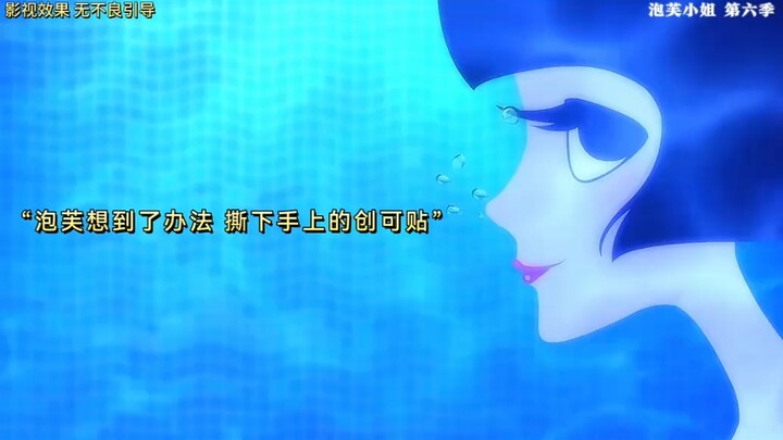 泡芙参加泳装大赛却在中途出现了意外