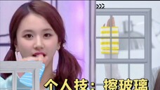 บางทีช่างเทคนิคส่วนตัวของ JIWOO อาจได้รับการฝึกฝนโดยพี่สาวยูแชยองเหรอ?