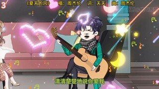 第3集：穿越风雨的一束光