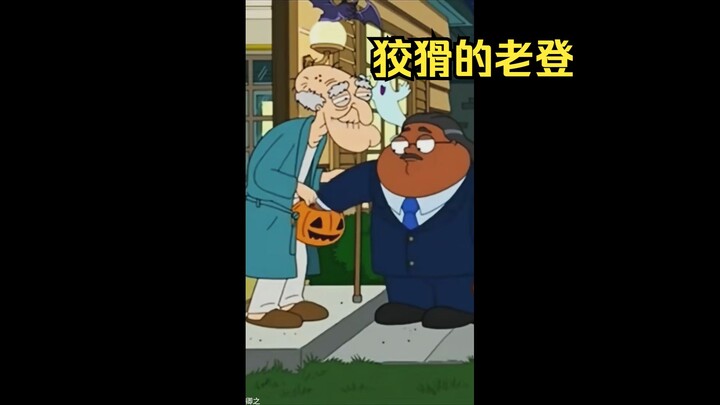 Cunning Old Gay Man