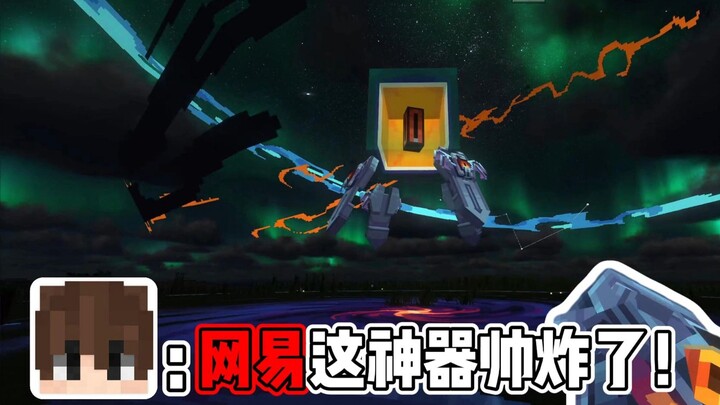 Chất lượng thế này nhất định phải xem anh ấy đẹp trai cỡ nào!