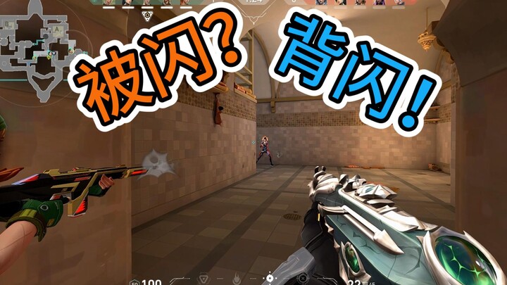 เขาถูกแบกแฟลชหรือเปล่ากันแน่?