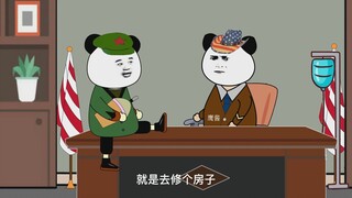 天工开物？这回轮到兔子给鹰酱画大饼了