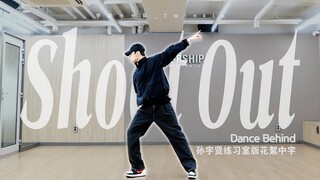 [ترجمة صينية] نسخة غرفة تدريب Sun Woo-hyun مع ترجمة صينية | إنه "كلب" لطيف!