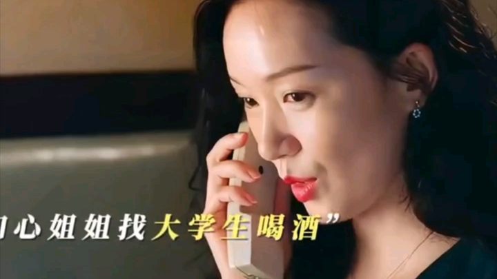 Meet the right person to start a family, meet a benefactor to build a career—so what do you need to 