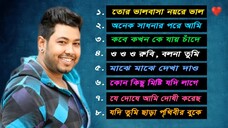 Best_of_Protik_Hasan_-_প্রতীক_হাসানের_সেরা_গানের_প্লেলিস্ট_-_বাংলা_গান(720p)