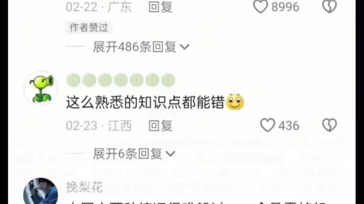 Vẫn là bé Gà nhà mình tốt nhất啦～～～