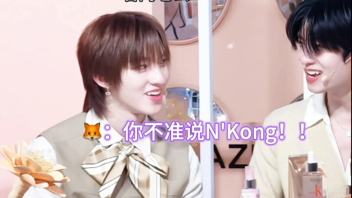 【Thomaskong/Kengnamping】โธมัสกับเคนดูแลภรรยา ช่างเป็นพี่น้องแท้ๆ เลย