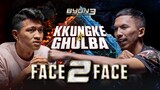 "KALO GUE JATOH, GUE SEMBAH LO DI ATAS RING!" - KKUNGKE VS GHULBA FACE 2 FACE