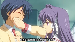 你这家伙，在教室里想说些什么