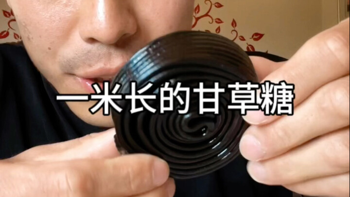 Gummy-like candy