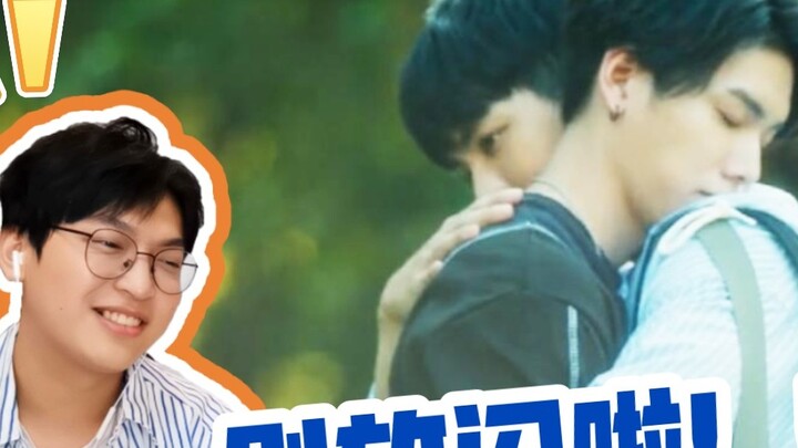 ฉากซีพีของแม่/ปฏิกิริยาต่อตอนที่ 6 ของ "Forever Number One"