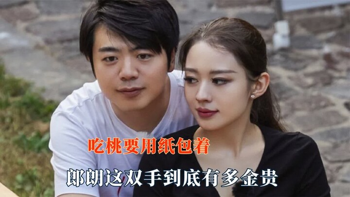 لأكل الخوخ، لازم تلفّه بورق.. في البيت ممنوع يساعد في الأعمال المنزلية! يا ترى كم هي ثمينة فعلاً يدا