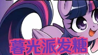 [Komik Harian Baru My Little Pony] Bab 1 #2: Pinkie Pie melakukan perjalanan ke dunia paralel dan Do