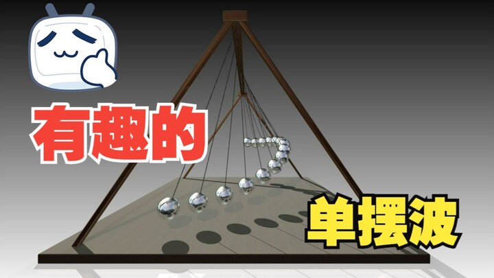 Interesting pendulum waves—so fascinating!