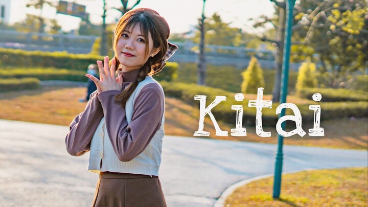 【真曈】Kitai❤新的一年定会有好事发生