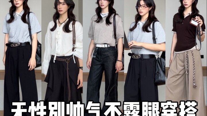 What’s wrong with a little girl looking cool? Gender-neutral chic outfits – summer looks that keep l