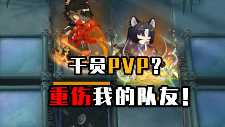 “BUG Ark”: Saga’s team of righteous heroes makes a comeback! Can the whole crew counterattack the im