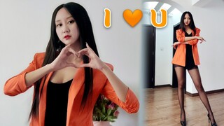 【大伊美】I LOVE YOU-EXID 黑丝西服细高跟 驾驭的还可以吗？