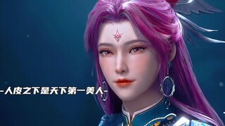 " 司婆婆的皮囊之下，竟然是天下第一美人司幼幽 ！"