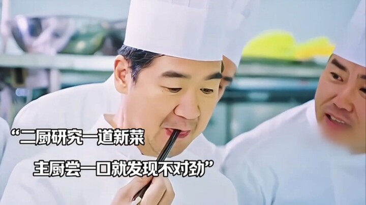 พ่อครัวโรงแรมชิม “วั่งหลงเฟยไฉ” แล้วรู้สึกว่ารสชาติผิดปกติ พอไปตรวจที่โรงพยาบาลก็ถึงกับช็อกจนโลกดูเห