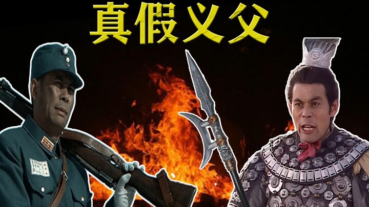 Chu Yunfei vs Lu Bu