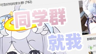 【Cro_】 Badan Suci Internet bawaan