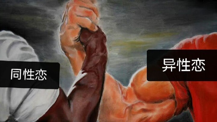 Understand Your True Enemy