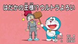Doraemon in hindi