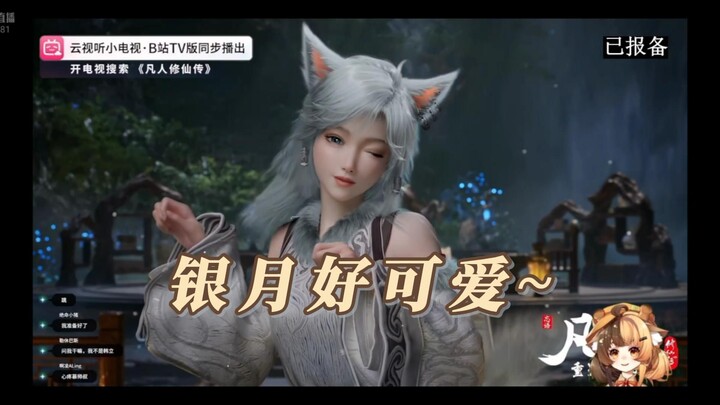 【Orihara Lulu】The mortal plush lover is fascinated by Yin Yue