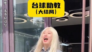 Apakah bermain biliar sekarang bisa semahal ini?