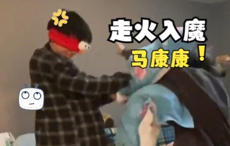 Mọi người ơi!! Cười muốn rụng đầu luôn!! Hahaha hahaha hahaha