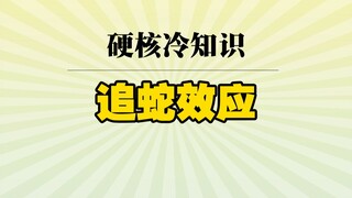 Do you often experience mental exhaustion?