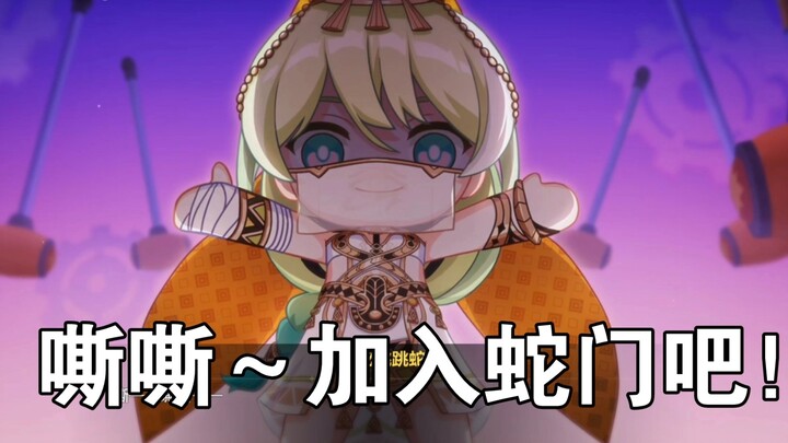 Hiss… hiss… Yo! The mysterious jumping snake is here!