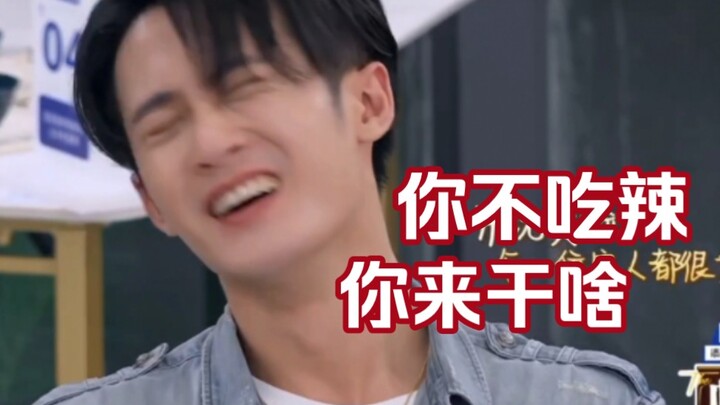 【Đàn Kiện Thứ】Đa Đa gầm lên: Không ăn cay thì đừng có ăn! (đập bát)