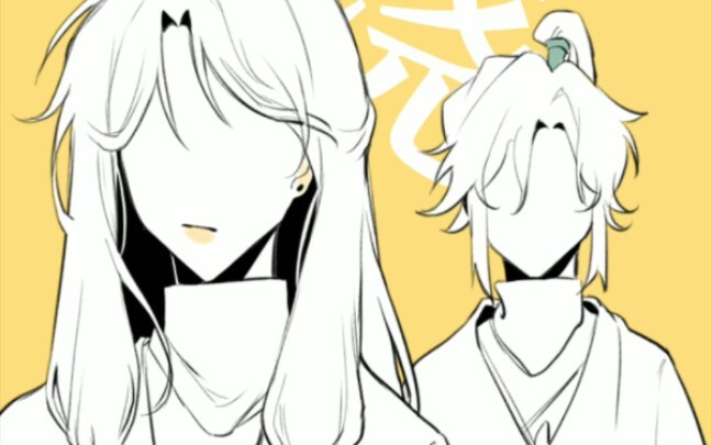 [Light Encounter/Gao Yu] Bunga matahari ditanam di asbak