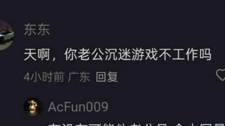 منشورات الأخوات على شياوهونغشو والتنكر المحرج | ستريت فايتر 6