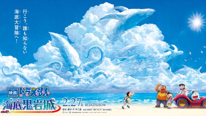 Doraemon The Movie 2026 subtitle Indonesia FHD