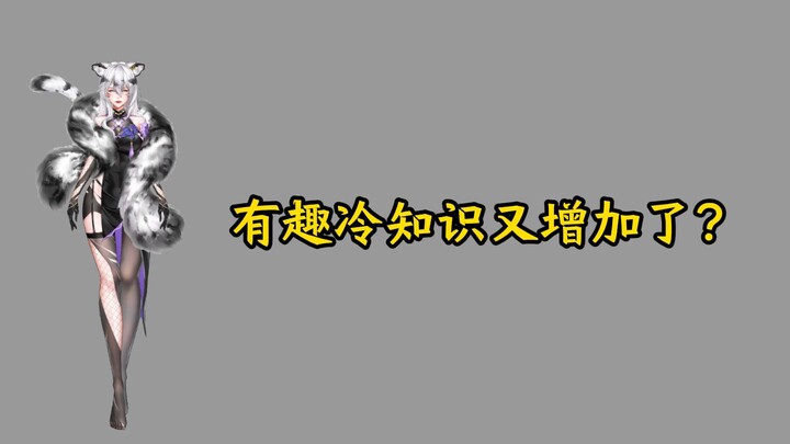 Apa artinya nilai 9,5 di Bilibili?