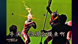 "盘点特摄里的黑色幽默"