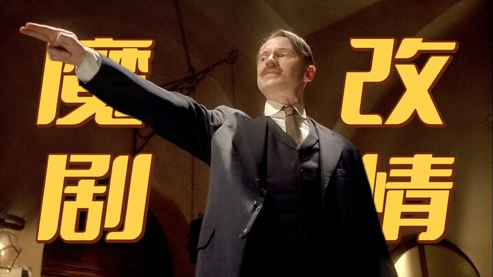 Plotlines twisted by TV dramas and movies—500,000 marks for a loaf of bread is outdated data.