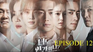 Are You Human Tagalog dubbed EP.12 HD